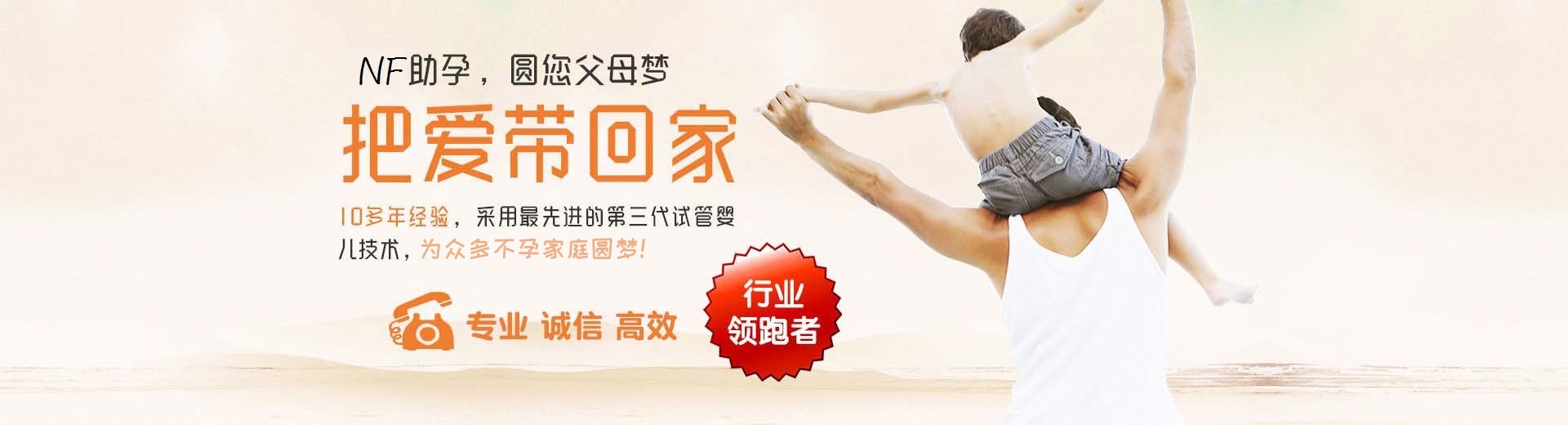 郑州供卵试管,郑州三代试管助孕,郑州供卵渠道图片3